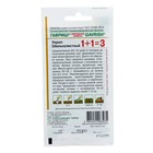 Семена Укроп 1+1 "Обильнолистный", ц/п, 6,0 г - Фото 2