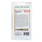 Семена цветов Гвоздика китайская махровая 1+1, ц/п, смесь 0,4 г - Фото 2