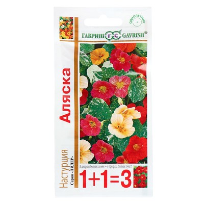 Семена цветов Настурция 1+1 "Аляска", ц/п, смесь 3,0 г