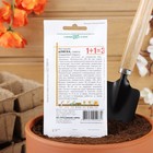 Семена цветов Настурция 1+1 "Аляска", ц/п, смесь 3,0 г - Фото 4