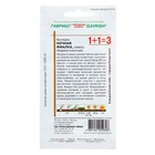 Семена цветов Хесперис "Ночная фиалка", ц/п, 0,4 г - Фото 2