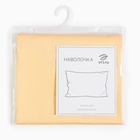 Наволочка «Этель», 50×70 см, желтый, бязь, хлопок 100% - Фото 6