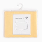 Наволочка «Этель», 70×70 см, желтый, бязь, хлопок 100% 4733627