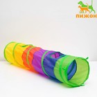 Туннель для кошек с игрушкой, 120 х 25 см, разноцветный - фото 298297710