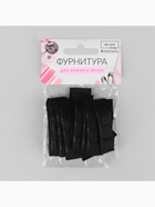 Застёжка для бюстгальтера, 3 ряда 1 крючок, 2 см, 10 шт, цвет чёрный - фото 809405402