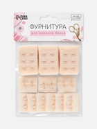 Застёжка для бюстгальтера, 3 ряда 2 крючка, 10 шт., бежевая - Фото 7