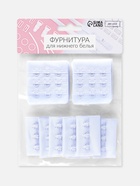 Застёжка для бюстгальтера, 3 ряда 3 крючка, 4.5×2.8 см, 4.5×4.9 см, 10 шт., белая 4587453 - фото 16846250