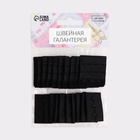 Застёжка для бюстгальтера, 3 ряда 3 крючка, 10 шт., чёрная - Фото 3