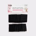 Застёжка для бюстгальтера, 3 ряда 3 крючка, 10 шт., чёрная - Фото 4