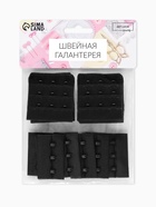 Застёжка для бюстгальтера, 3 ряда 3 крючка, 10 шт., чёрная - Фото 7