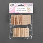 Застёжка для бюстгальтера, 3 ряда 3 крючка, 10 шт., бежевая - Фото 3