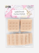 Застёжка для бюстгальтера, 3 ряда 3 крючка, 10 шт., бежевая - Фото 6