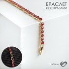 Браслет со стразами «Сияй» тонкая нить, цвет красный в золоте, 18 см - Фото 1