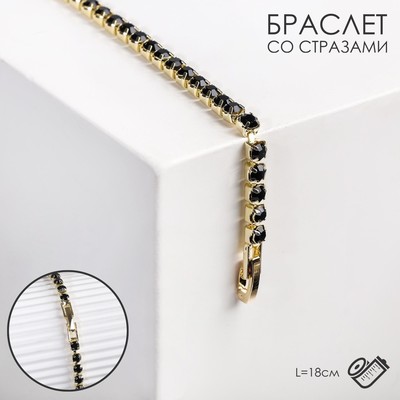 Браслет со стразами «Сияй» тонкая нить, цвет чёрный в золоте, 18 см