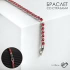 Браслет со стразами «Сияй» тонкая нить, цвет красный в серебре, 18 см - Фото 1