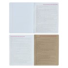 Тетрадь предметная "Новая классика", 48 листов в клетку «Биология», обложка картон, ВД-лак - Фото 3