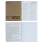 Тетрадь предметная "Новая классика", 48 листов в клетку «История», обложка картон, ВД-лак - Фото 2