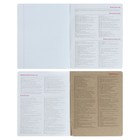 Тетрадь предметная "Новая классика", 48 листов в клетку «История», обложка картон, ВД-лак - Фото 3