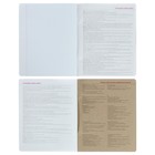 Тетрадь предметная "Новая классика", 48 листов в клетку «География», обложка картон, ВД-лак - Фото 3