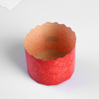 Форма бумажная для кекса, маффинов и кулича "Красная Пасха" 60x45 мм - Фото 2