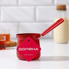 Турка Доляна «Мрамор рэд», 400 мл, d=8 см, пластиковая ручка, антипригарное покрытие, индукция, красная - Фото 5