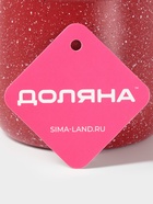 Турка Доляна «Мрамор рэд», 800 мл, d=10 см, антипригарное покрытие, индукция, красная - Фото 6