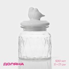 Банка для сыпучих Доляна «Голубки», 500 мл, 11×17 см, с керамической крышкой, стекло, прозрачная - Фото 1