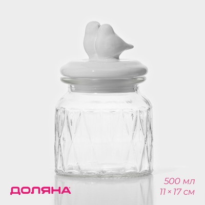 Банка для сыпучих Доляна «Голубки», 500 мл, 11×17 см, с керамической крышкой, стекло, прозрачная