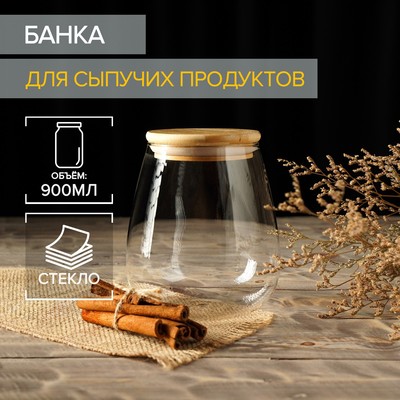 Банка стеклянная для сыпучих продуктов «Эко», 900 мл, 12×14,5 см