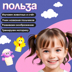 Пальчиковые игрушки «Милые зверята», набор 5 шт., по методике Монтессори - Фото 2