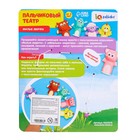 Пальчиковые игрушки «Милые зверята», набор 5 шт., по методике Монтессори - Фото 11