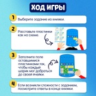 Настольная игра на логику «Логические пазлы» - Фото 4