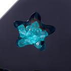 Набор для бисероплетения «Креативные фантазии», цвет голубой - фото 9562413