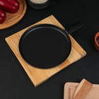 Сковорода «Круг с ручкой», 20×2 см, на деревянной подставке - Фото 2