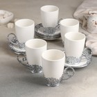 Сервиз керамический чайный «Ажур», 12 предметов: 6 кружек 120 мл, 6 блюдец d=11 см, цвет белый - фото 318288607