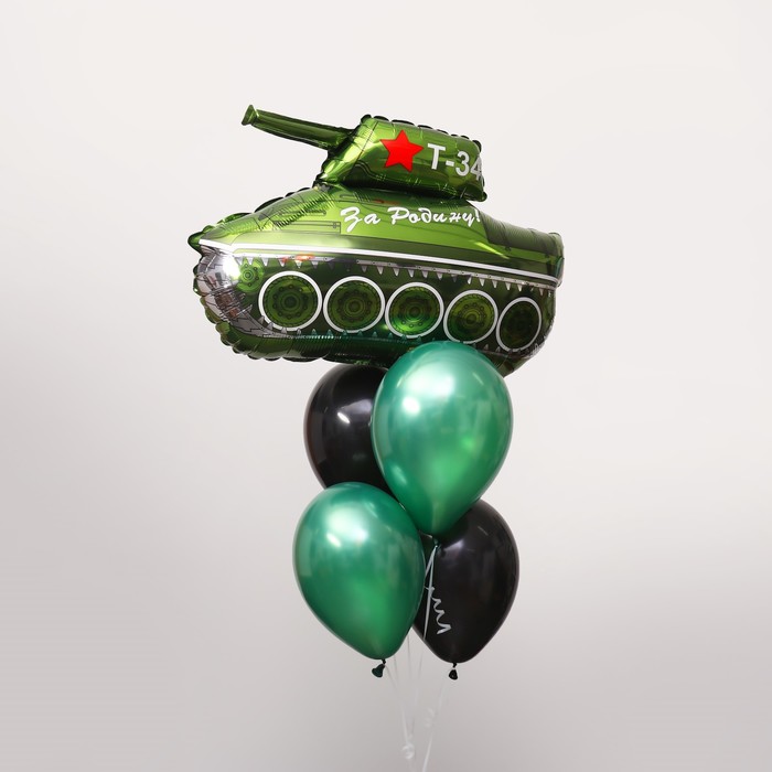 Букет из шаров «С праздником! Танк», набор 5 шт., цвет зелёный, чёрный