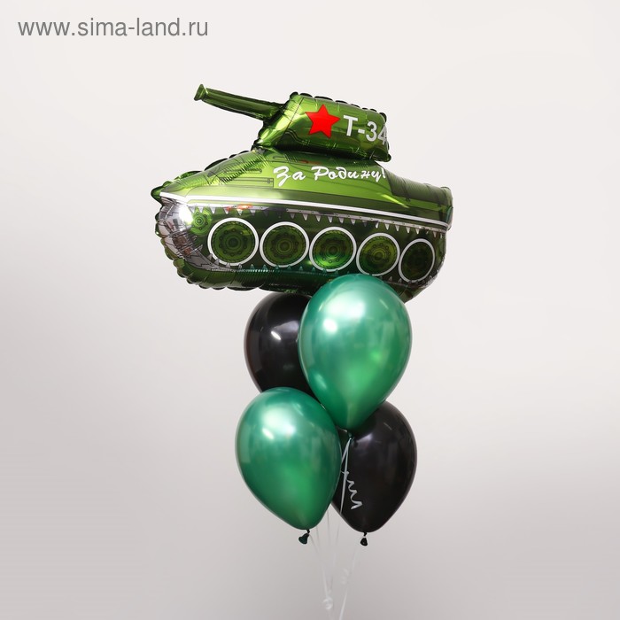 Букет из шаров «С праздником! Танк», набор 5 шт., цвет зелёный, чёрный - Фото 1