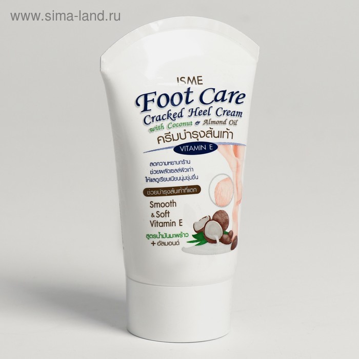 Крем для ног для сухой кожи с маслом кокоса и миндаля 80 гр - Фото 1