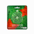 Подарочный набор, блокнот 13.5×15 см, 48 листов, мини ручка «23 февраля: Герою и защитнику» - Фото 7