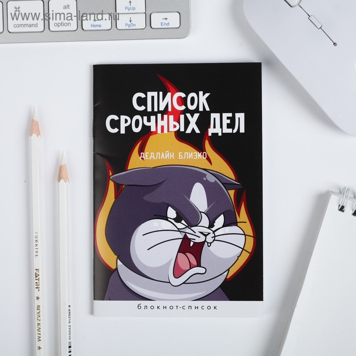 Блокнот А6, 16 л  "Дедлайн близко" - Фото 1