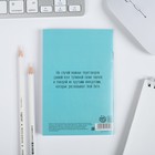 Блокнот А6, 16 л  "Список плохих шуток" - Фото 4