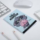 Блокнот А6, 16 л  "Список тупых вопросов" - Фото 2