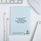 Блокнот А6, 16 л  "Список тупых вопросов" - Фото 4