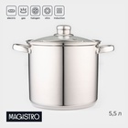 Кастрюля Magistro Grande, 5.5 л, с крышкой, капсульное дно, индукция, нержавеющая сталь - Фото 1