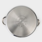 Кастрюля Magistro Grande, 5.5 л, с крышкой, капсульное дно, индукция, нержавеющая сталь - Фото 7