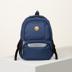 Рюкзак школьный, отдел на молнии, 2 наружных кармана, 2 боковых кармана, дышащая спинка, цвет тёмно-синий - Фото 1