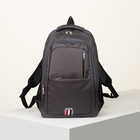 Рюкзак школьный, 2 отдела на молниях, 2 наружных кармана, 2 боковых кармана, цвет серый - Фото 1