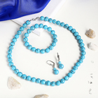 Набор 3 предмета: серьги, бусы, браслет «Бирюза новая» шар №10 - Фото 1