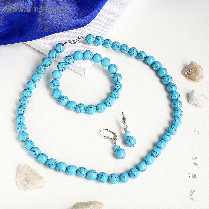 Набор 3 предмета: серьги, бусы, браслет «Бирюза новая» шар №10 - Фото 1