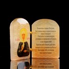 Икона «Матрона», с молитвой, селенит - Фото 3